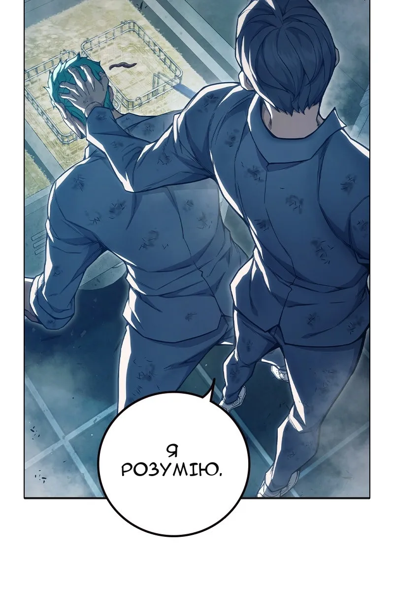 Сторінка 49
