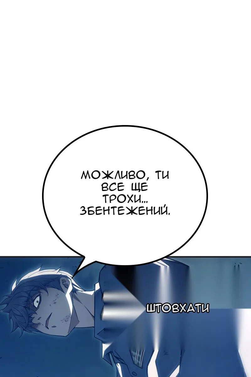 Сторінка 50