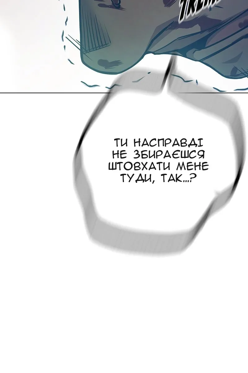 Сторінка 54