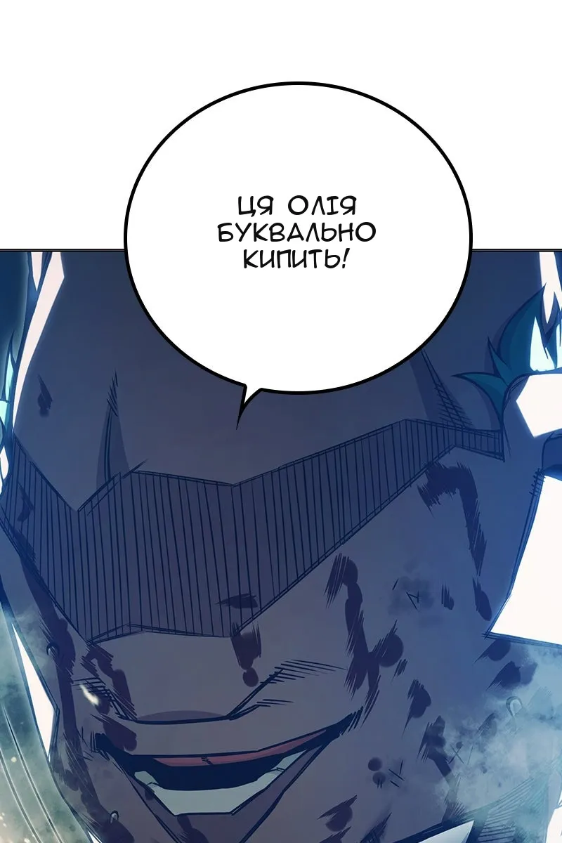 Сторінка 55