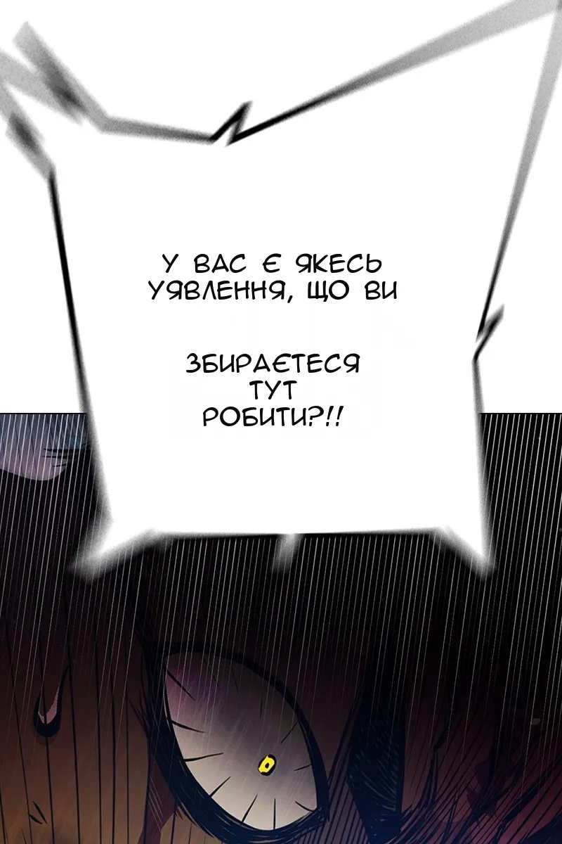 Сторінка 63