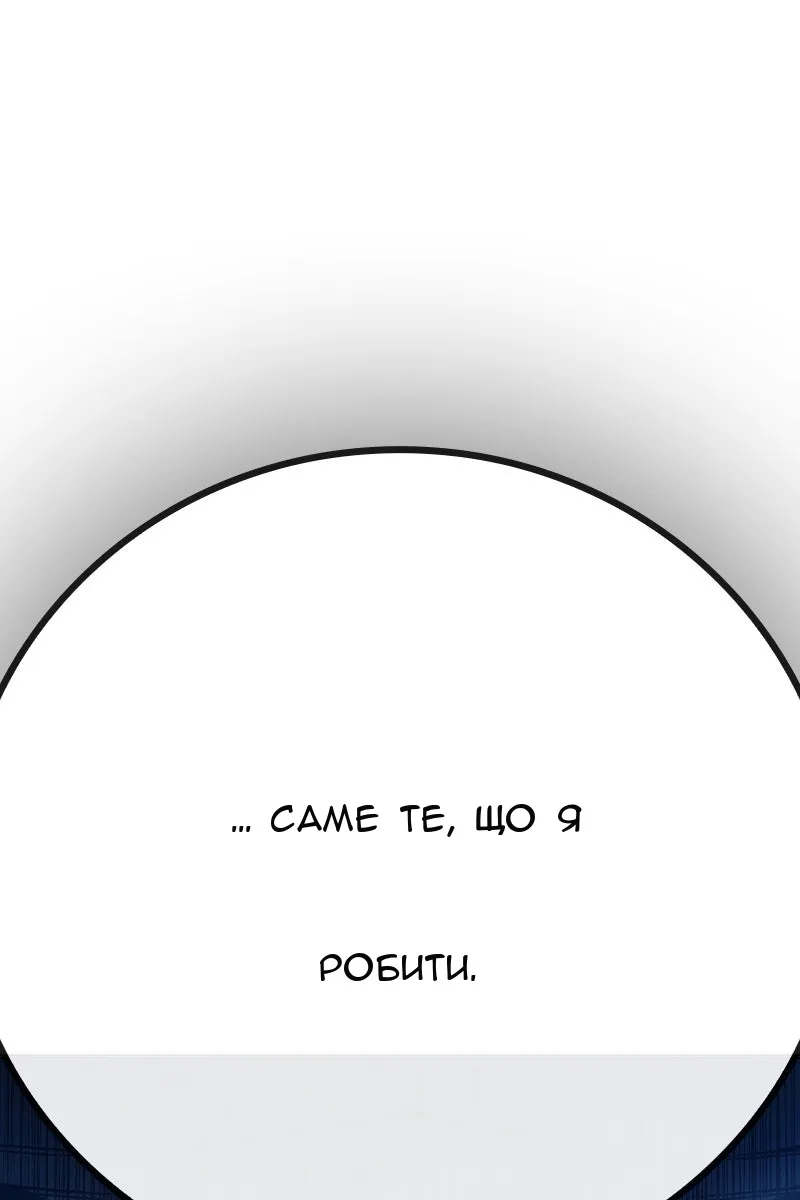 Сторінка 70