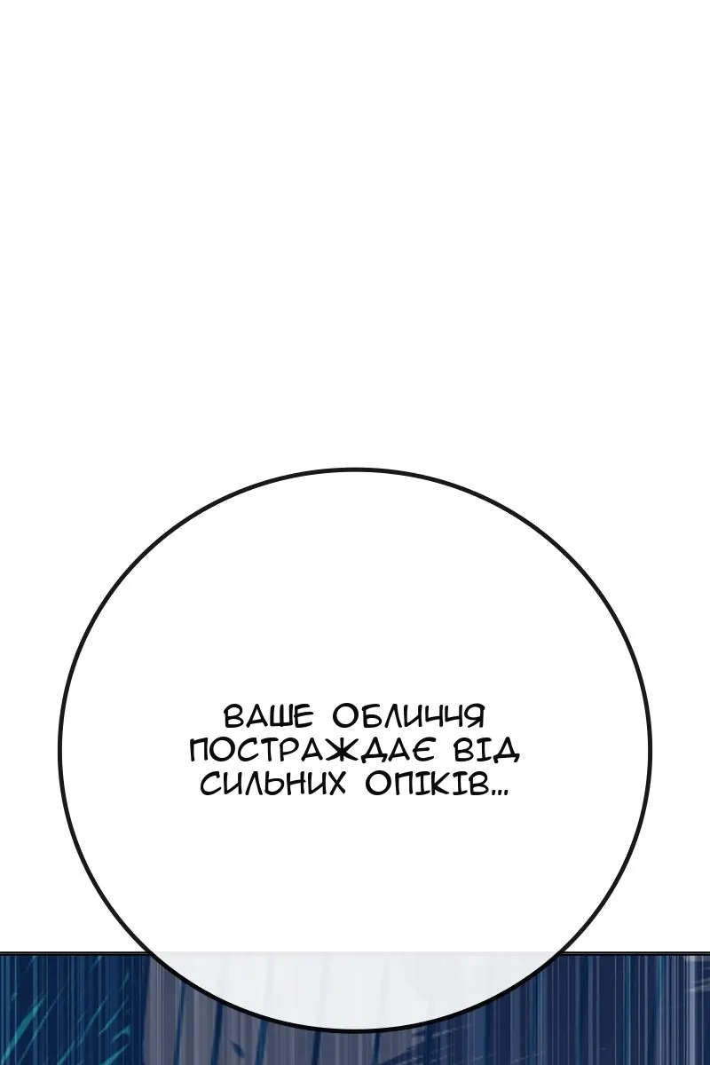 Сторінка 81