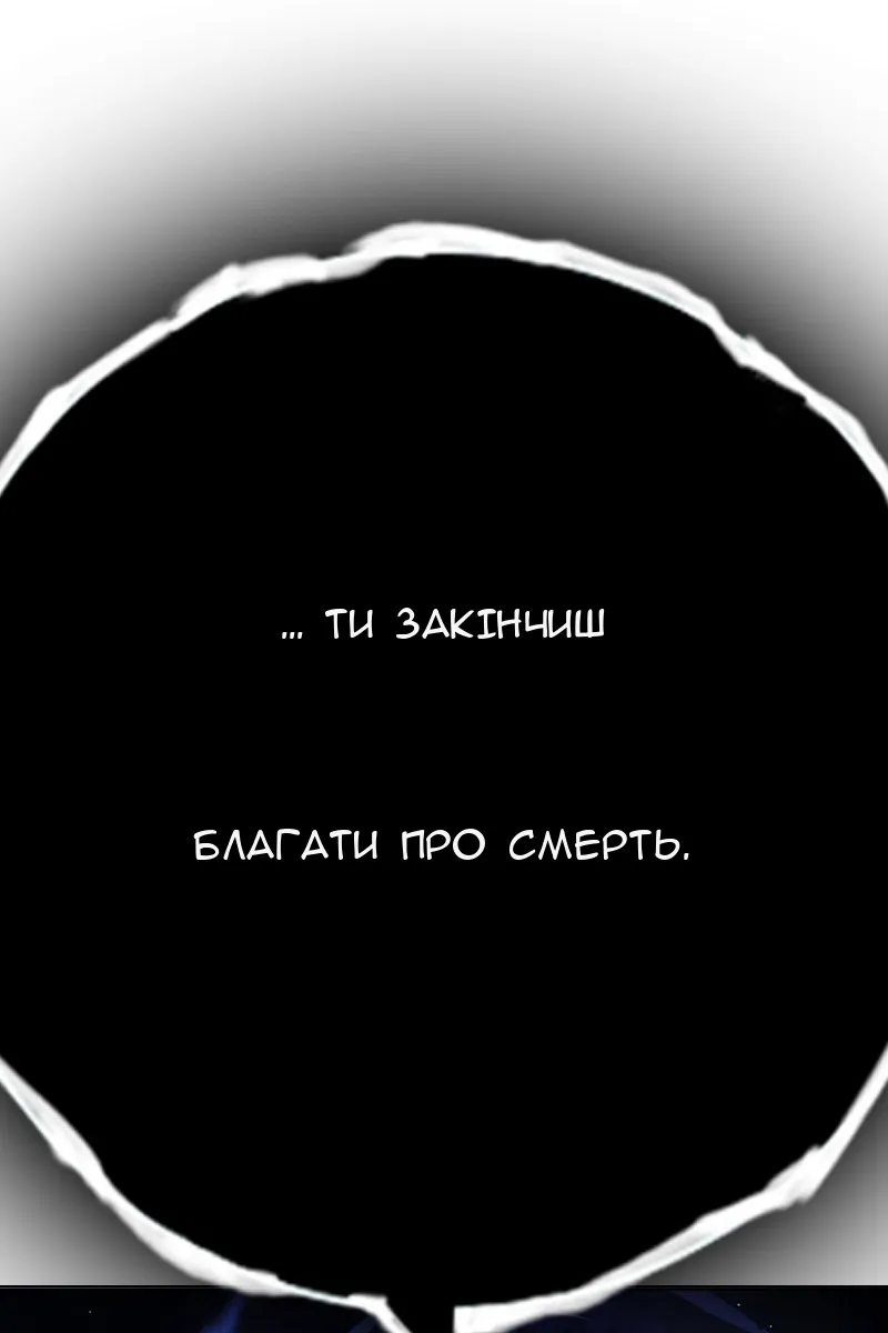 Сторінка 86