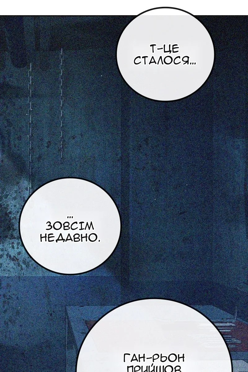Сторінка 98
