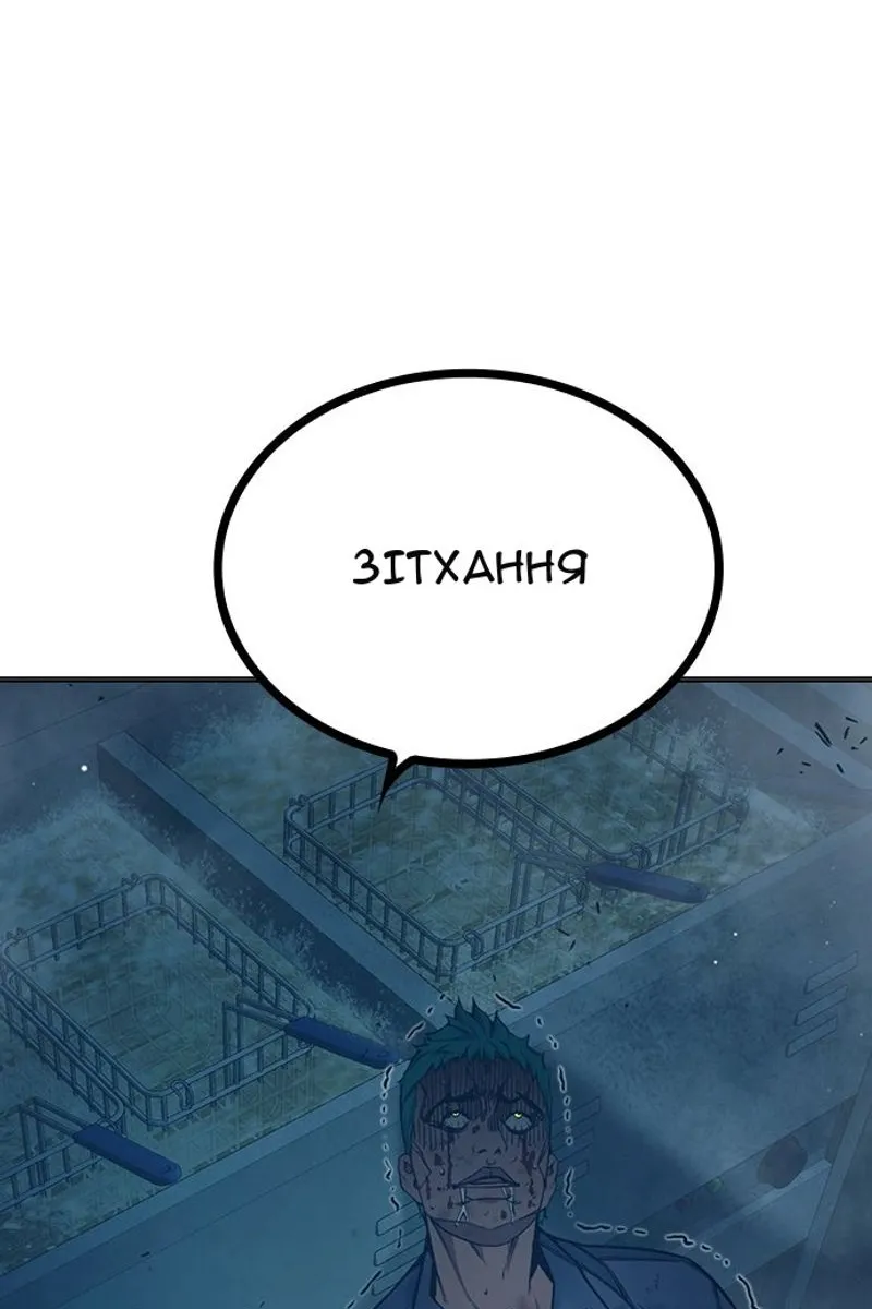 Сторінка 114