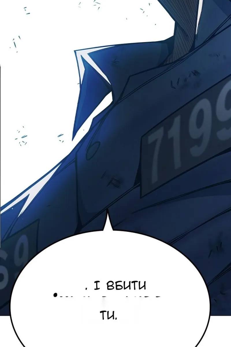 Сторінка 120