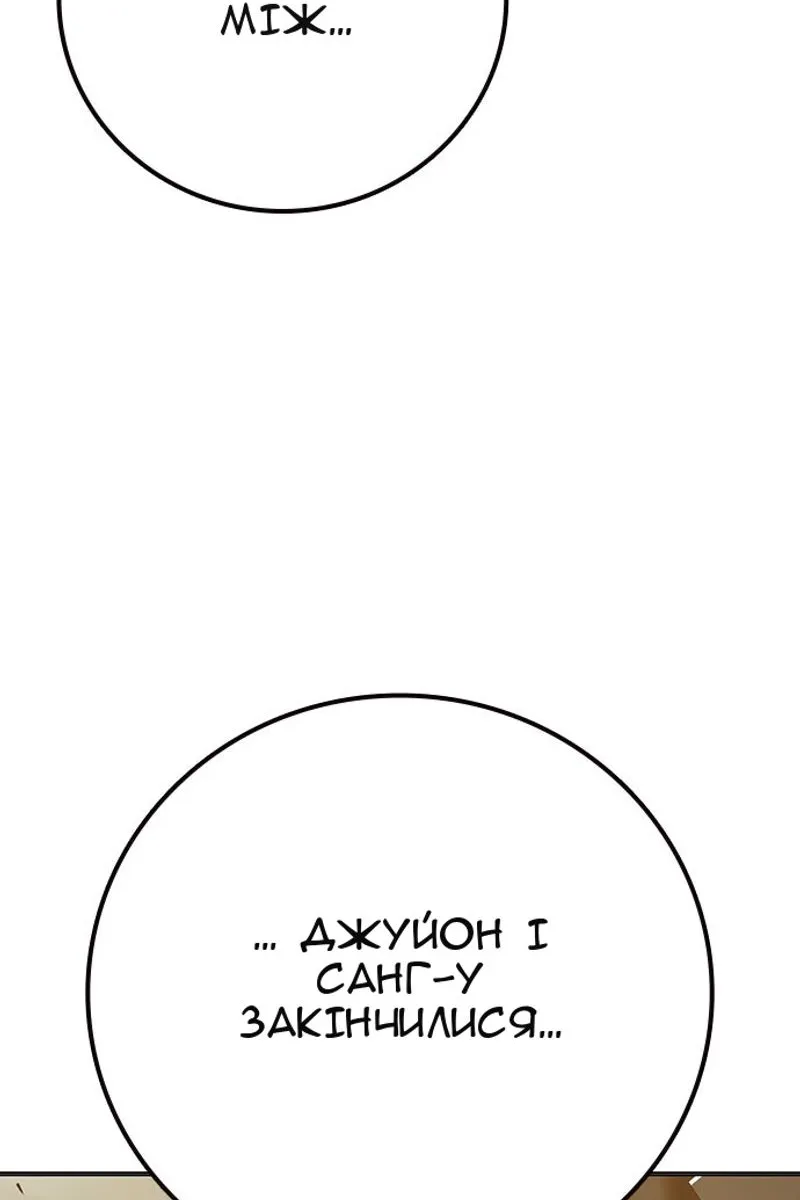 Сторінка 126