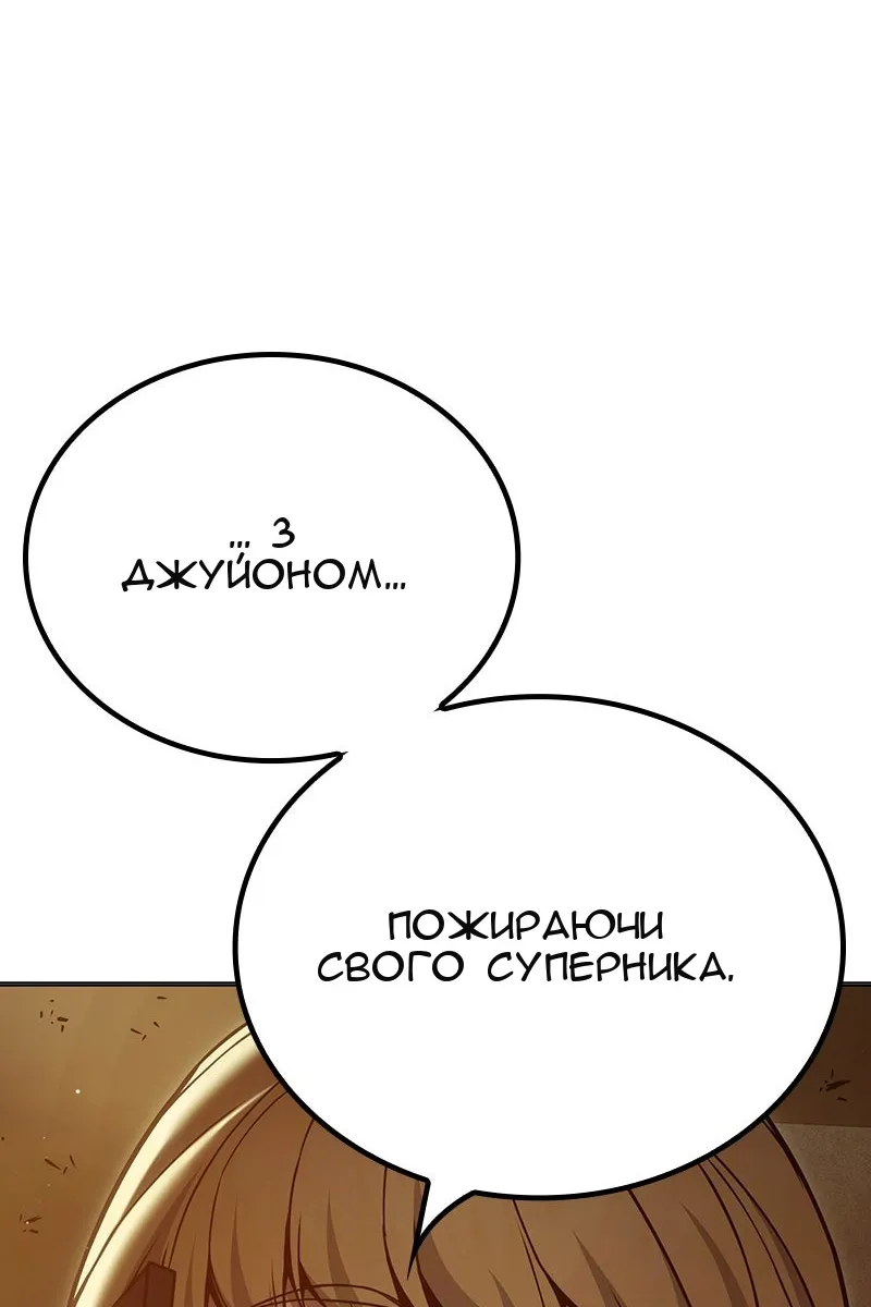 Сторінка 129