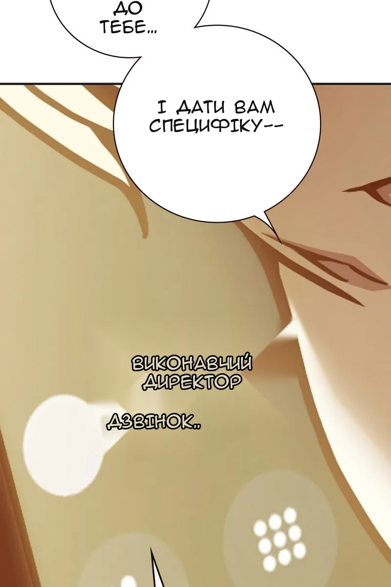 Сторінка 135