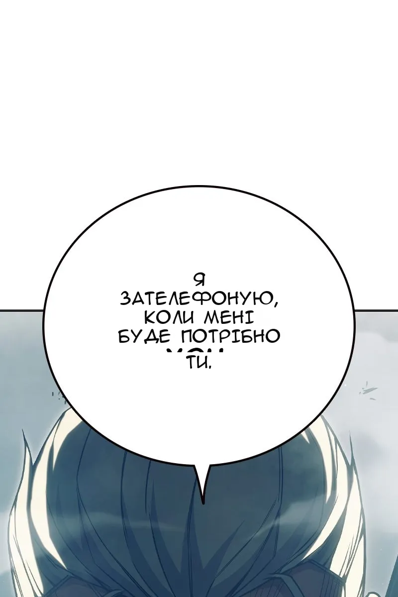 Сторінка 140