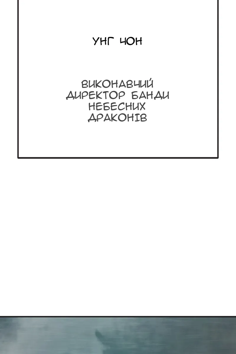 Сторінка 142
