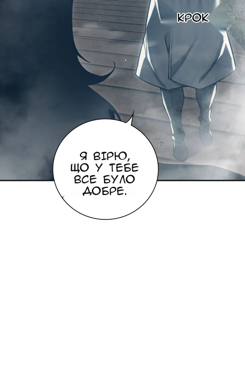Сторінка 145