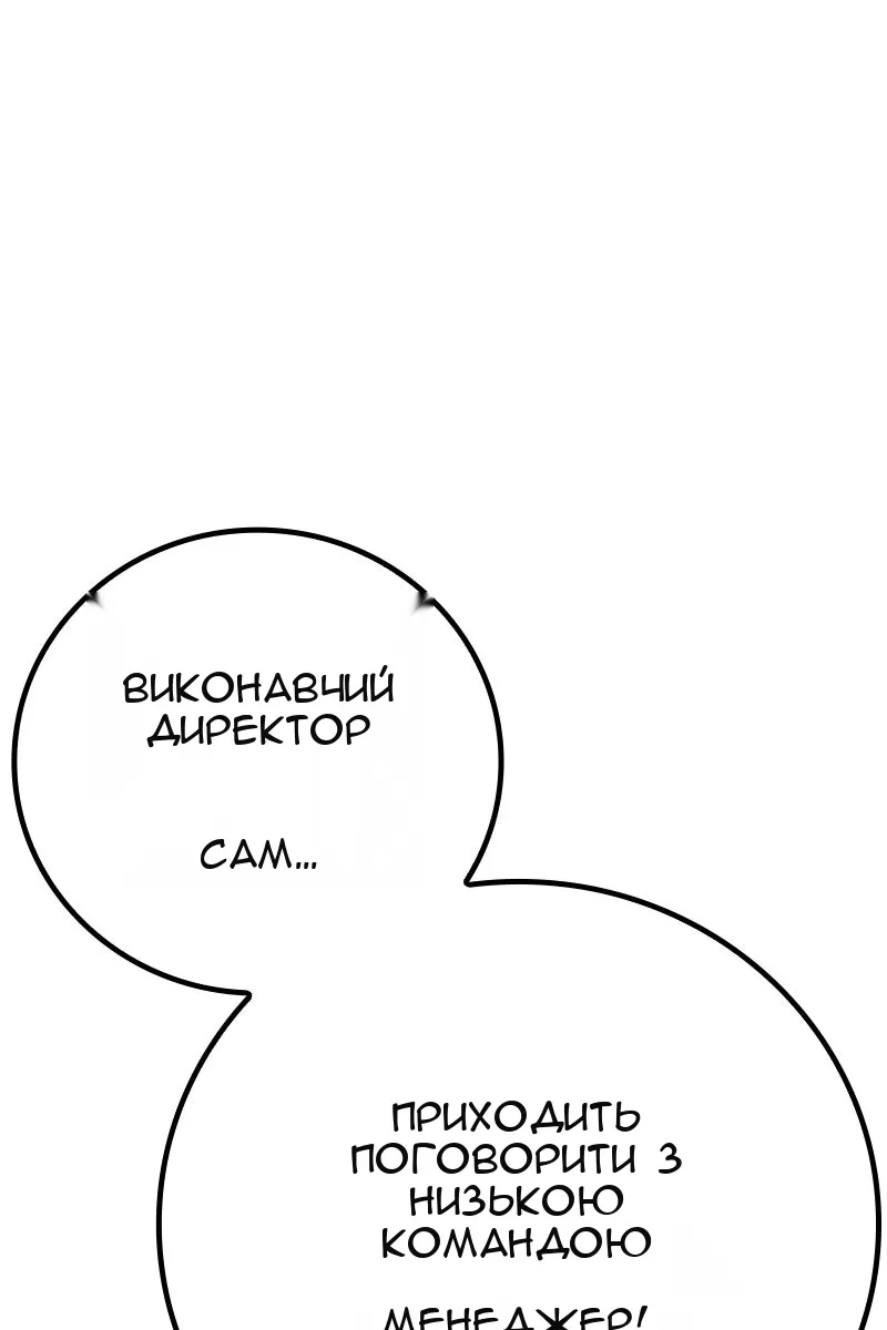 Сторінка 147
