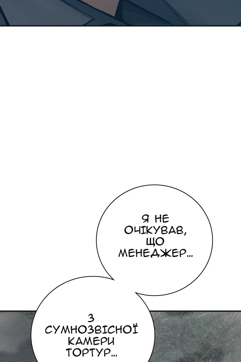 Сторінка 152