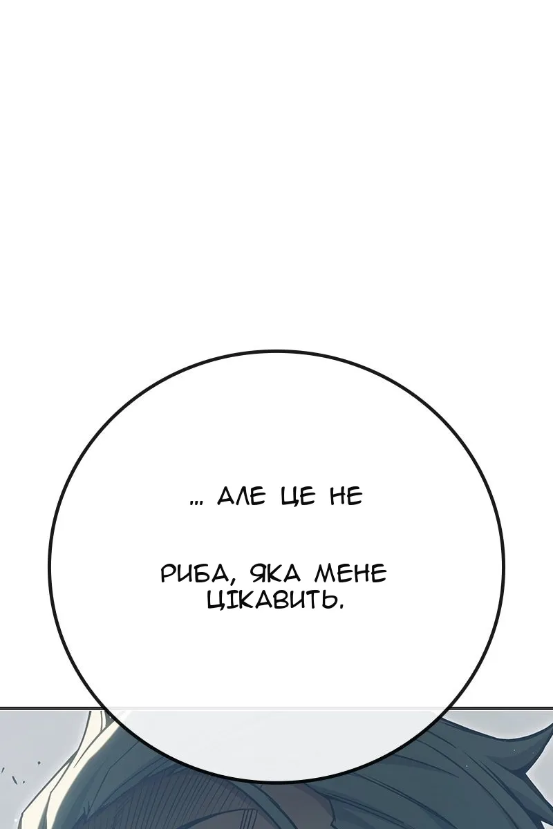 Сторінка 157