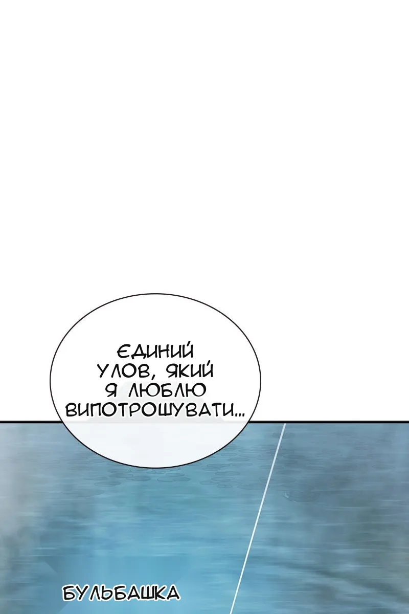 Сторінка 159
