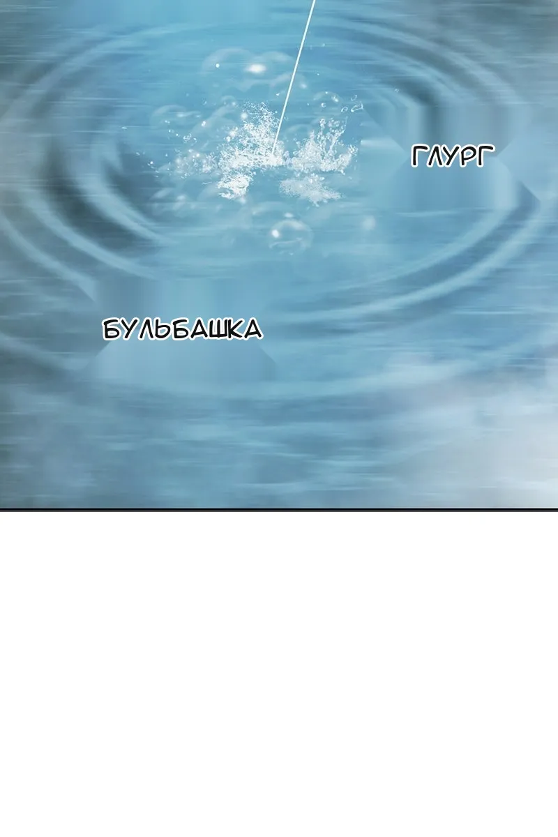 Сторінка 160