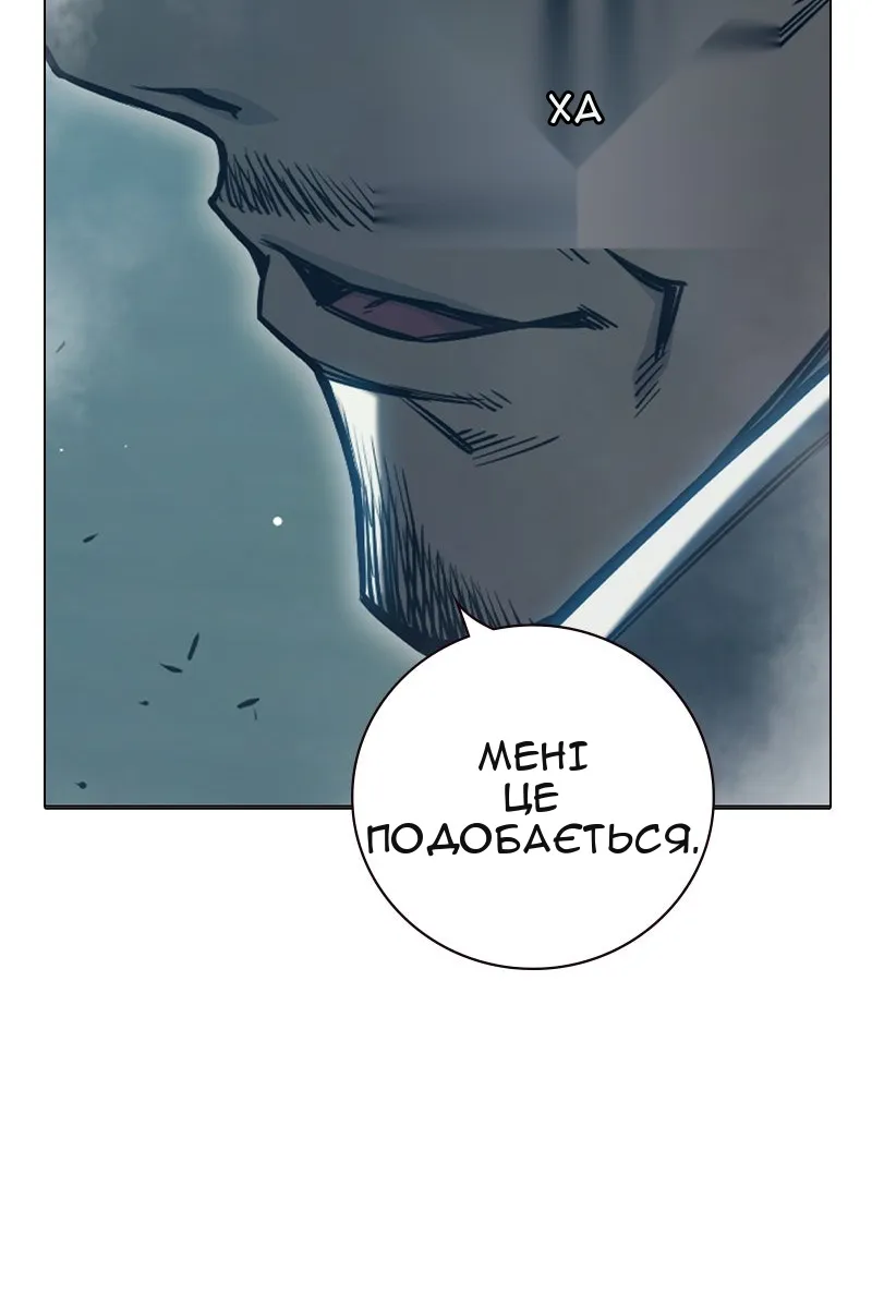 Сторінка 166