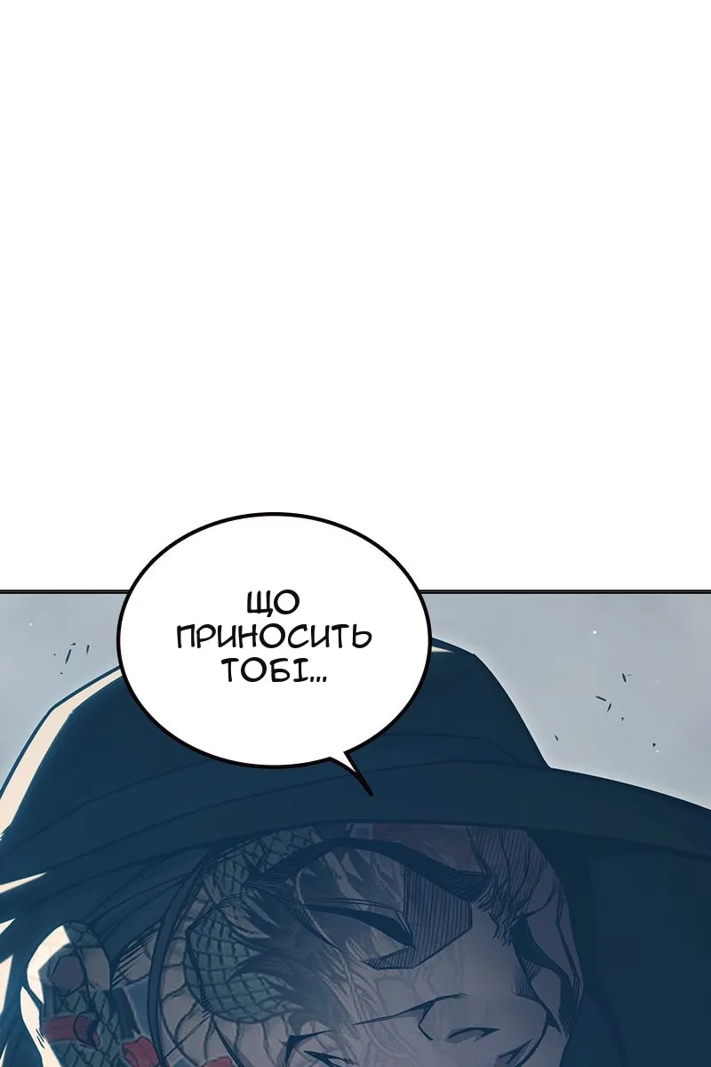 Сторінка 168