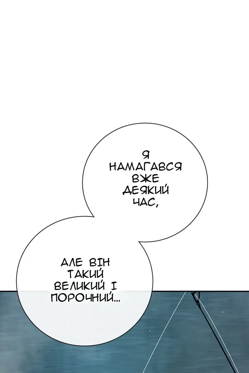 Сторінка 172