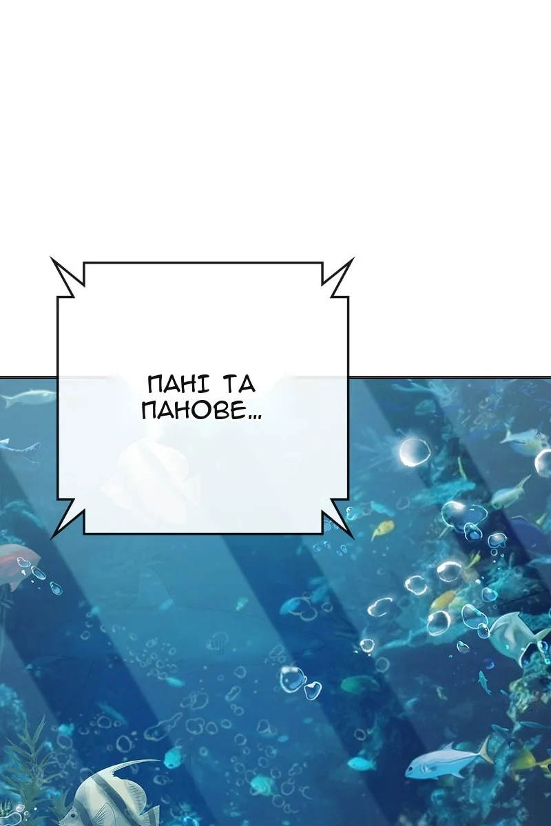 Сторінка 183