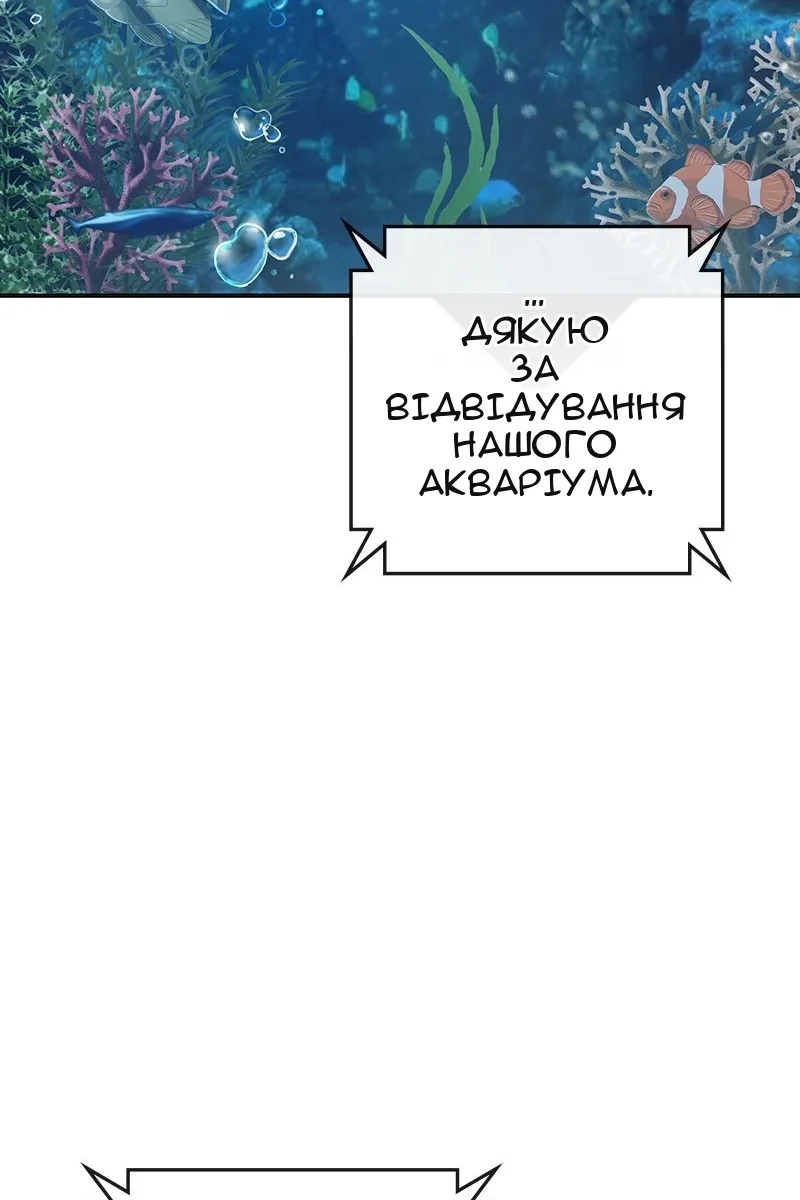 Сторінка 184