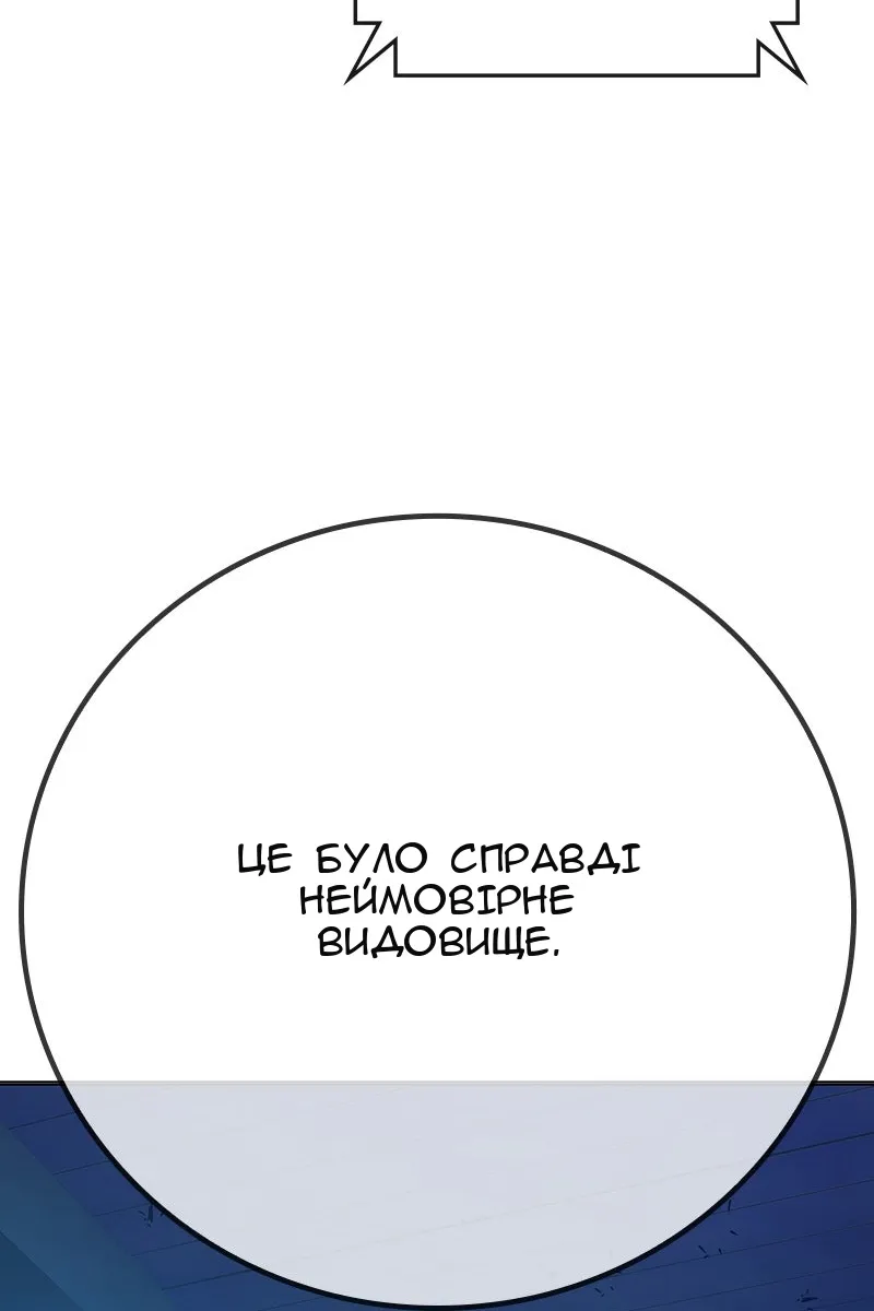 Сторінка 186