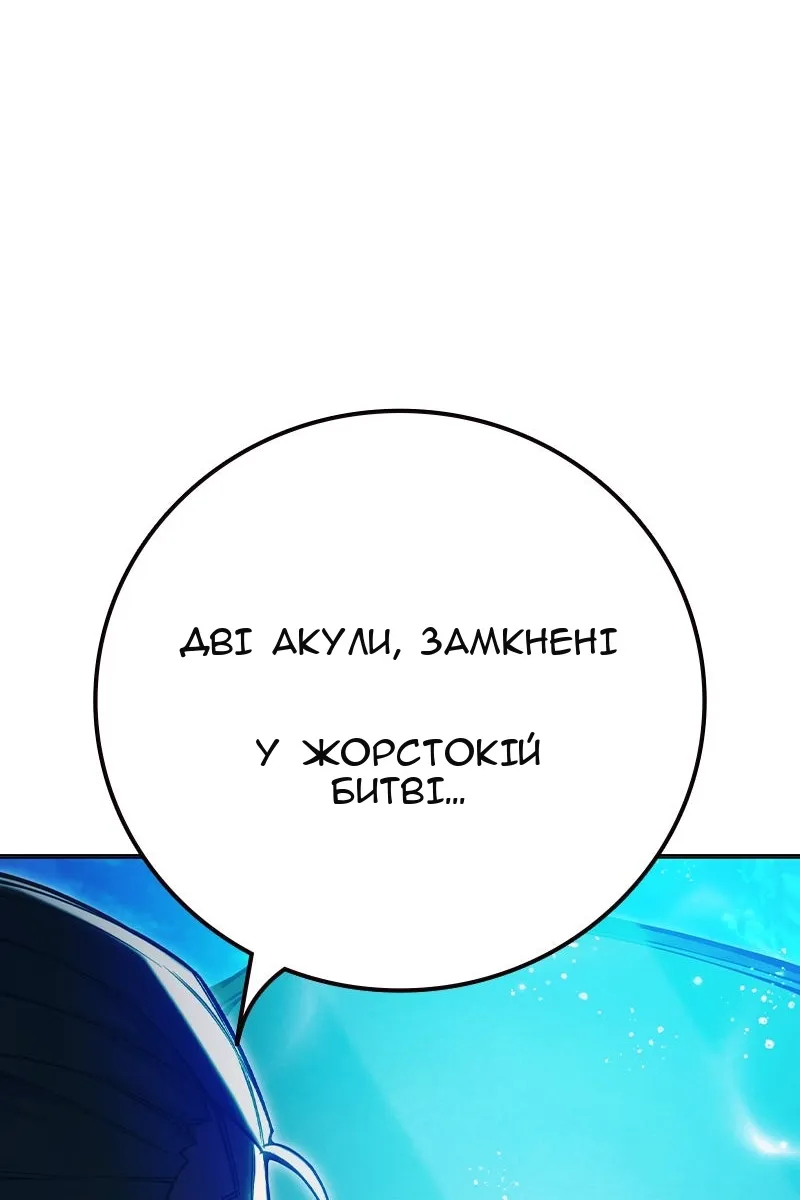 Сторінка 188