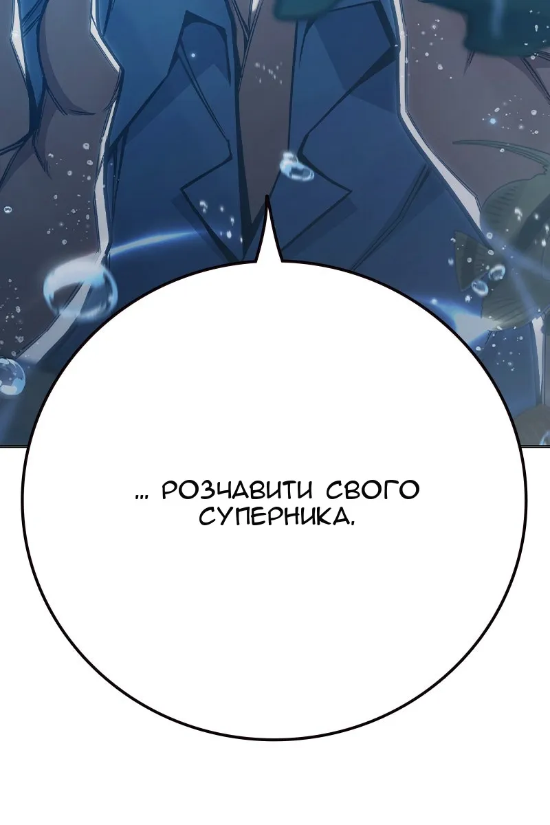 Сторінка 192
