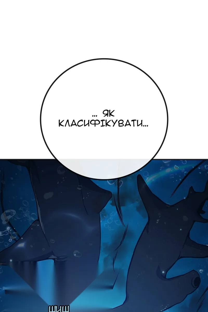 Сторінка 202