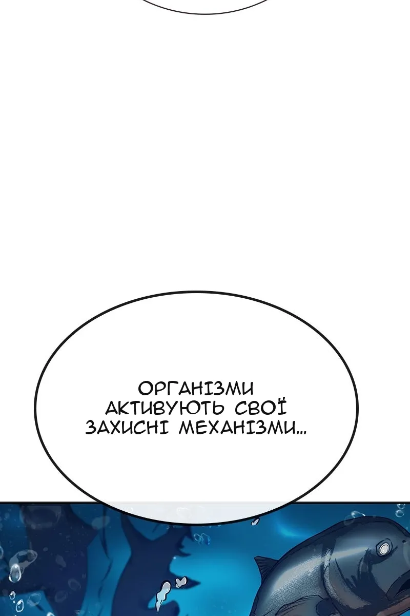Сторінка 206