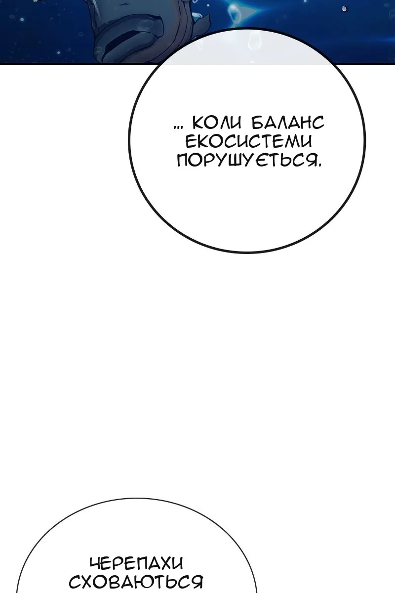Сторінка 208
