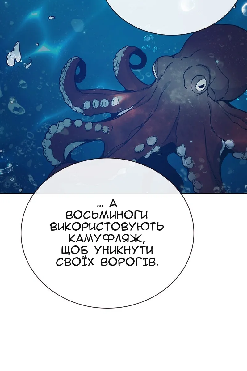 Сторінка 210