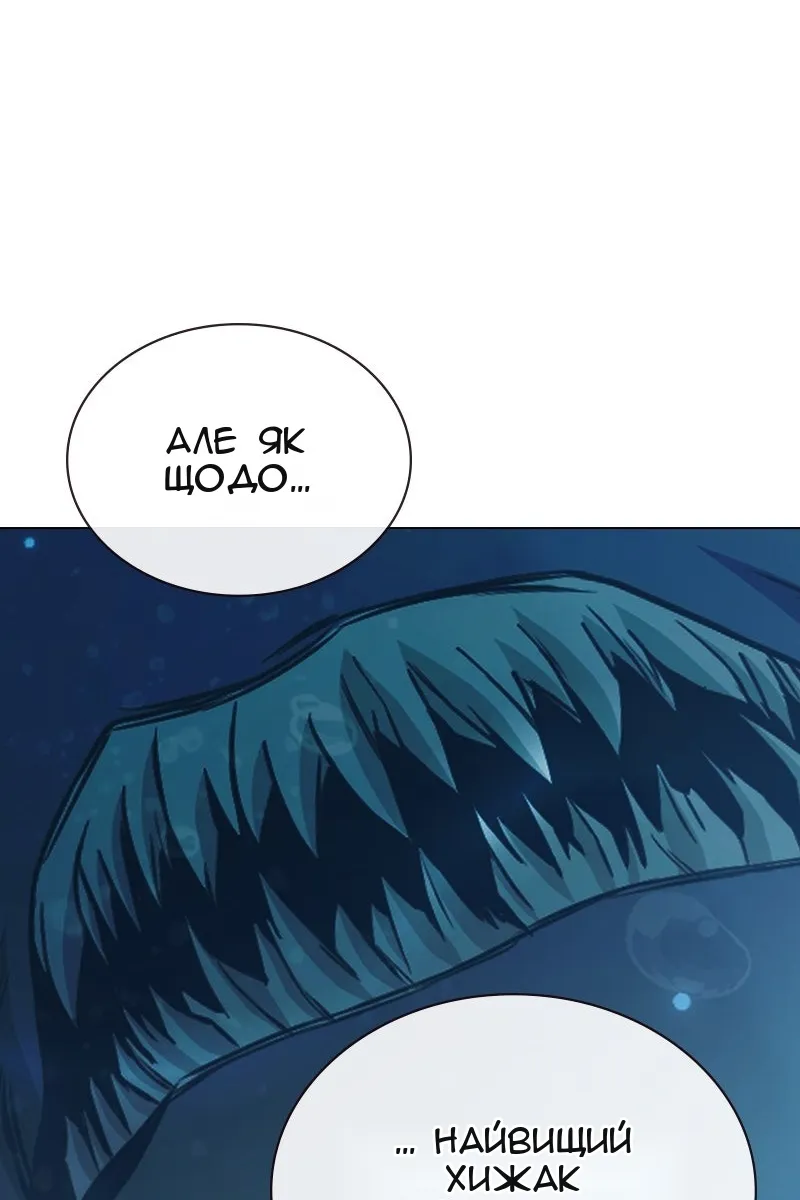 Сторінка 211