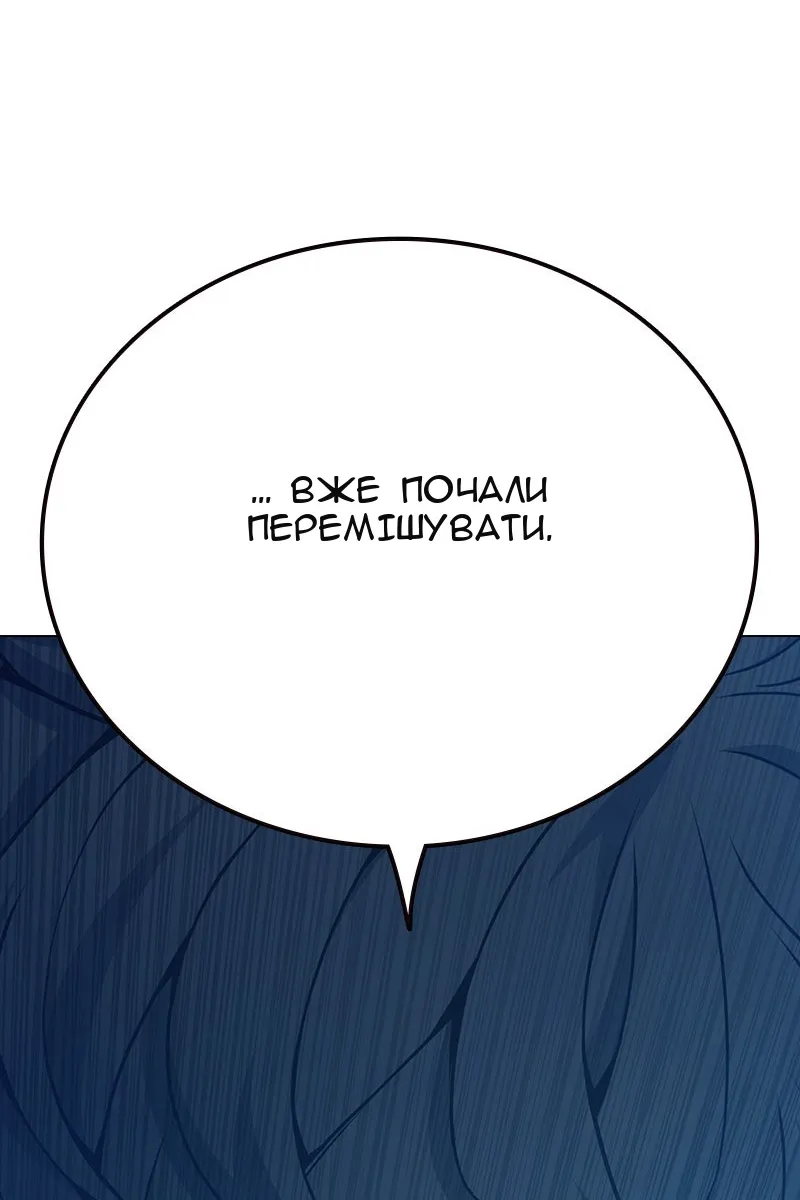 Сторінка 244