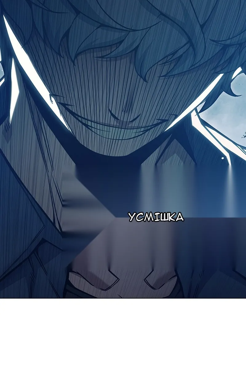 Сторінка 245