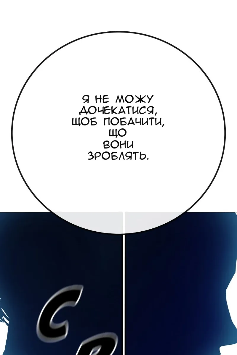 Сторінка 249