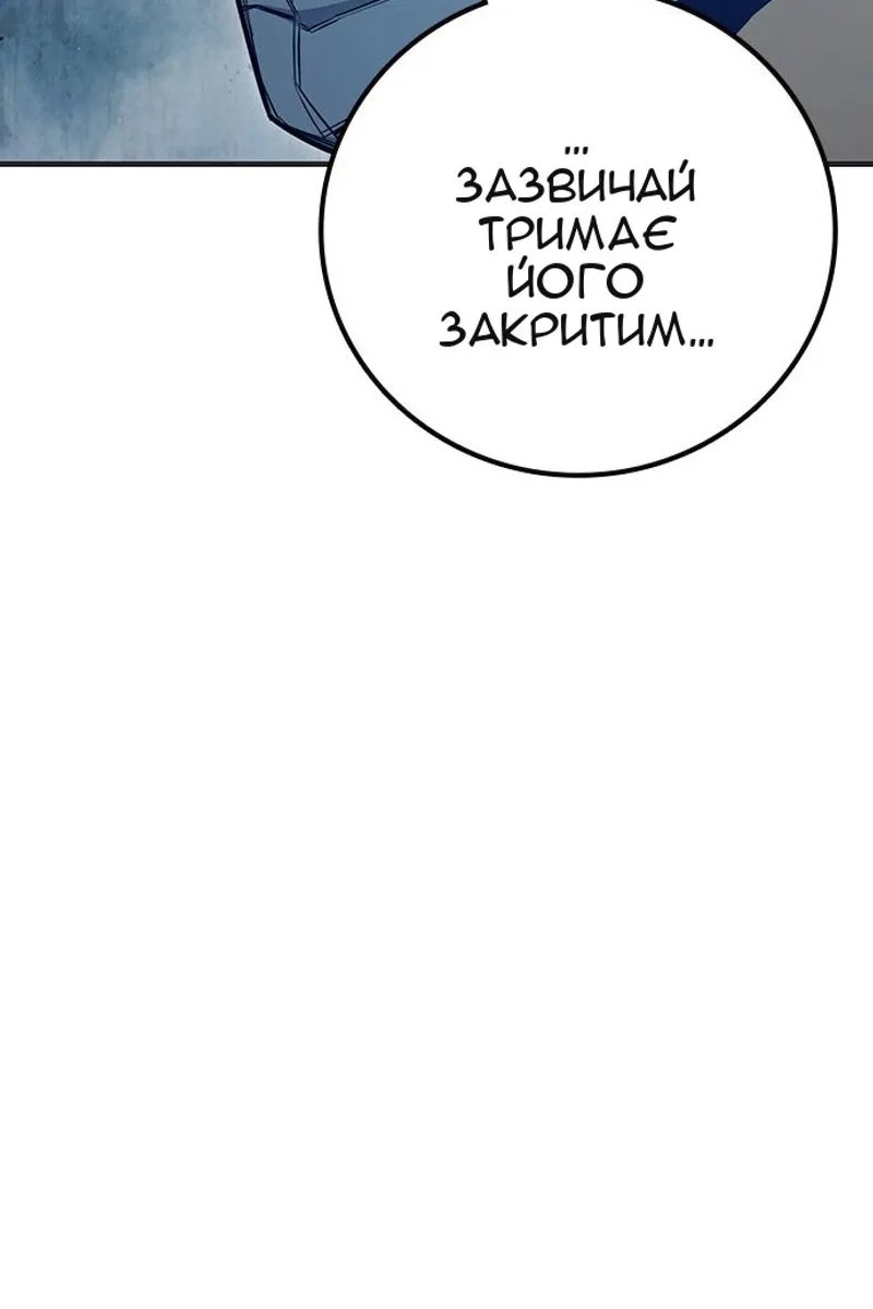 Сторінка 10