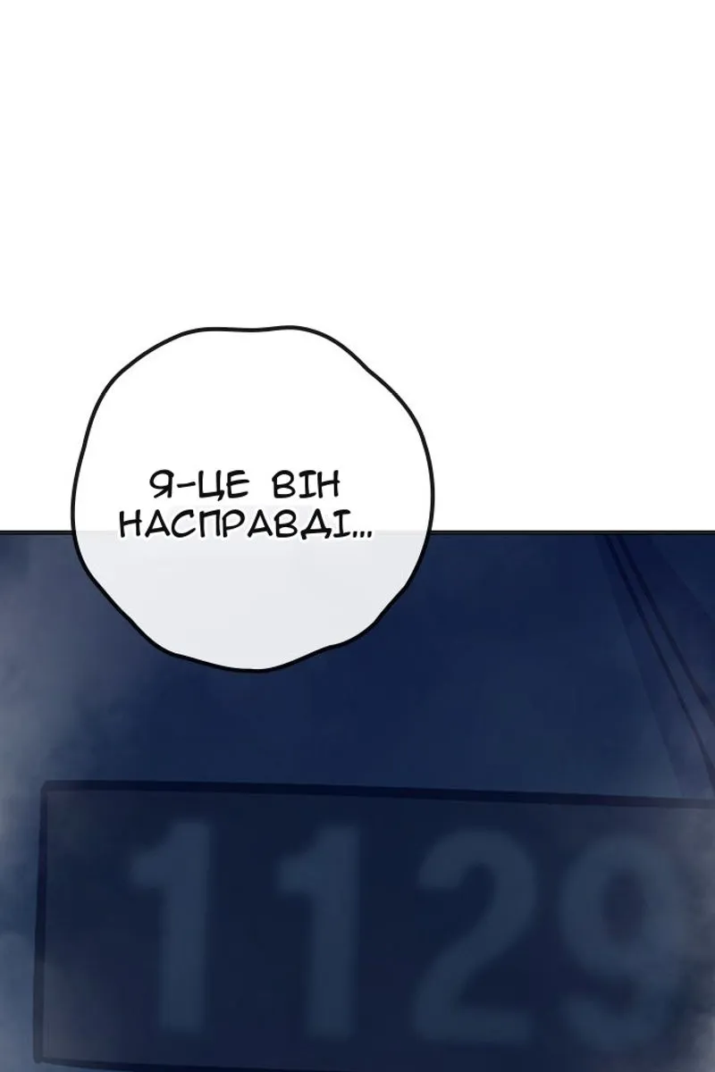 Сторінка 13