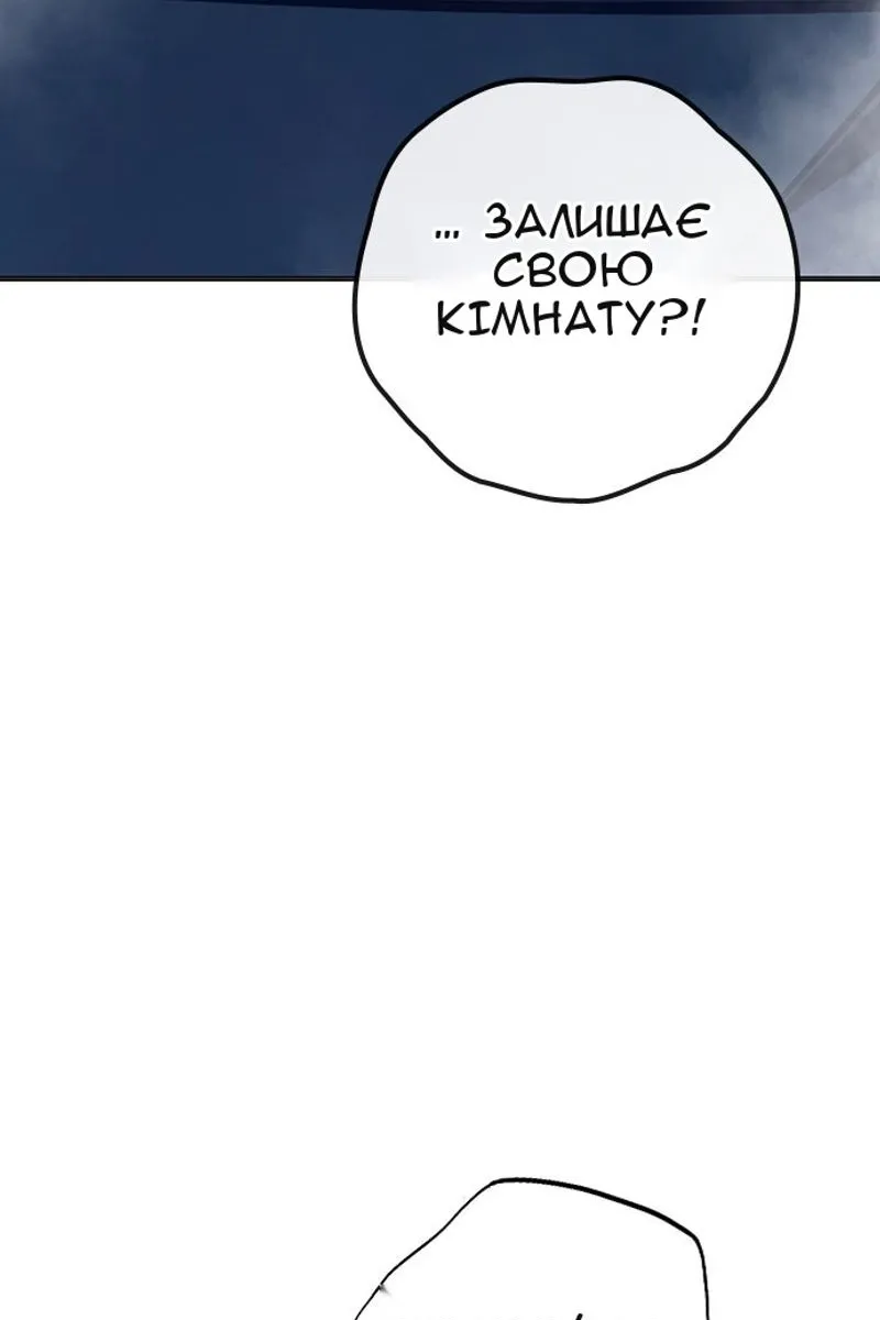 Сторінка 14