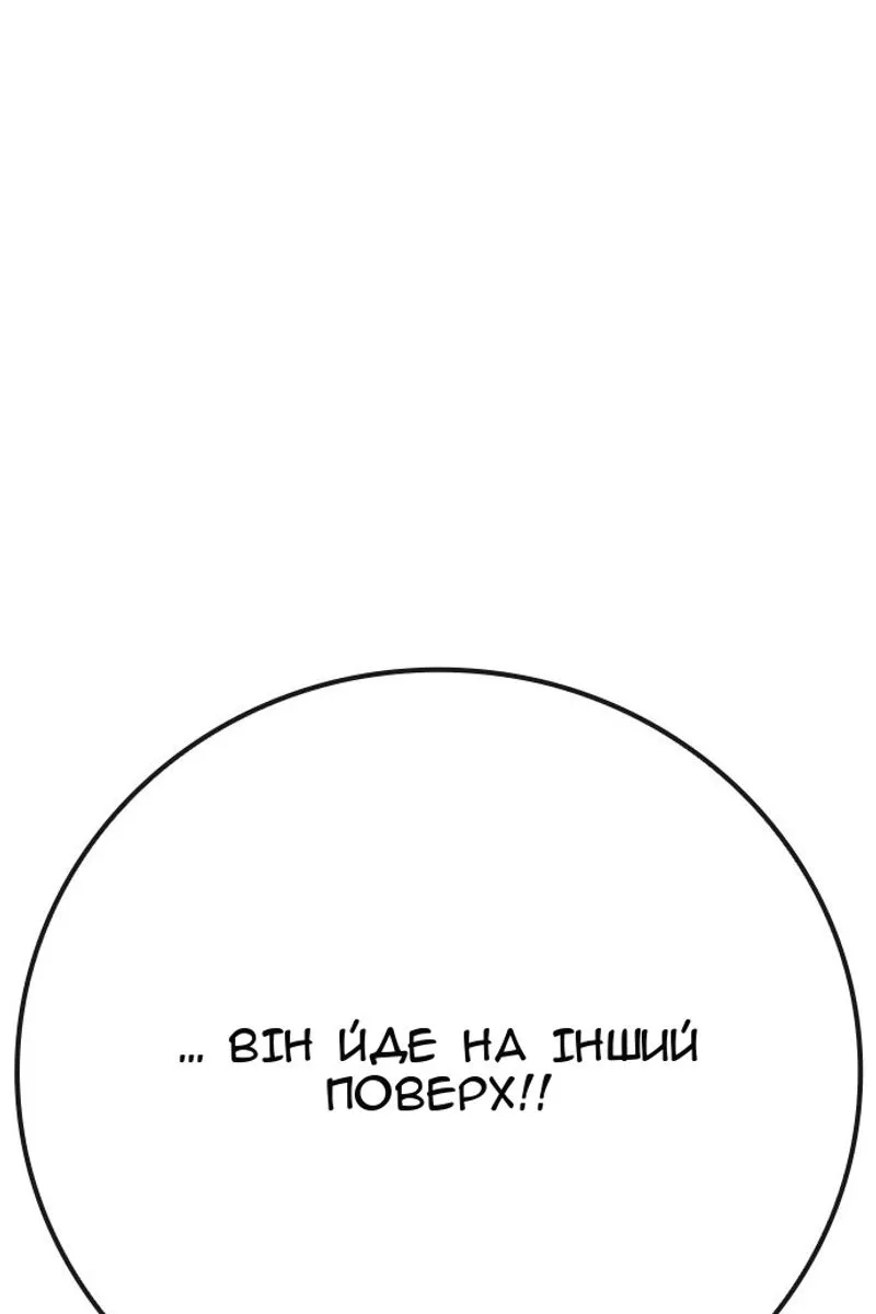 Сторінка 16