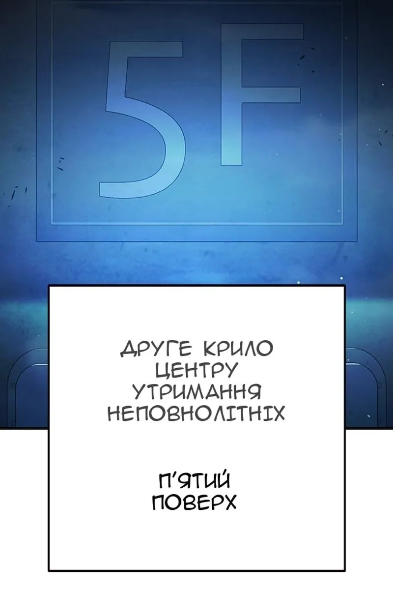 Сторінка 21