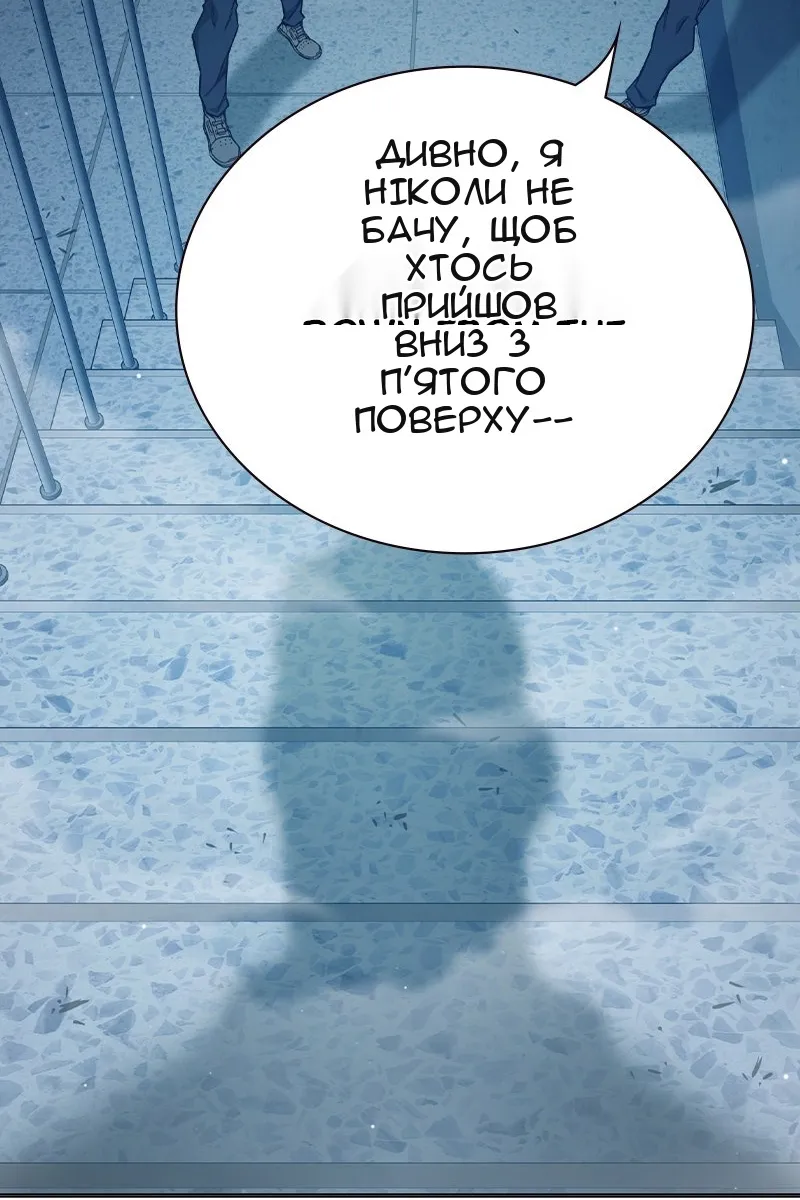 Сторінка 26