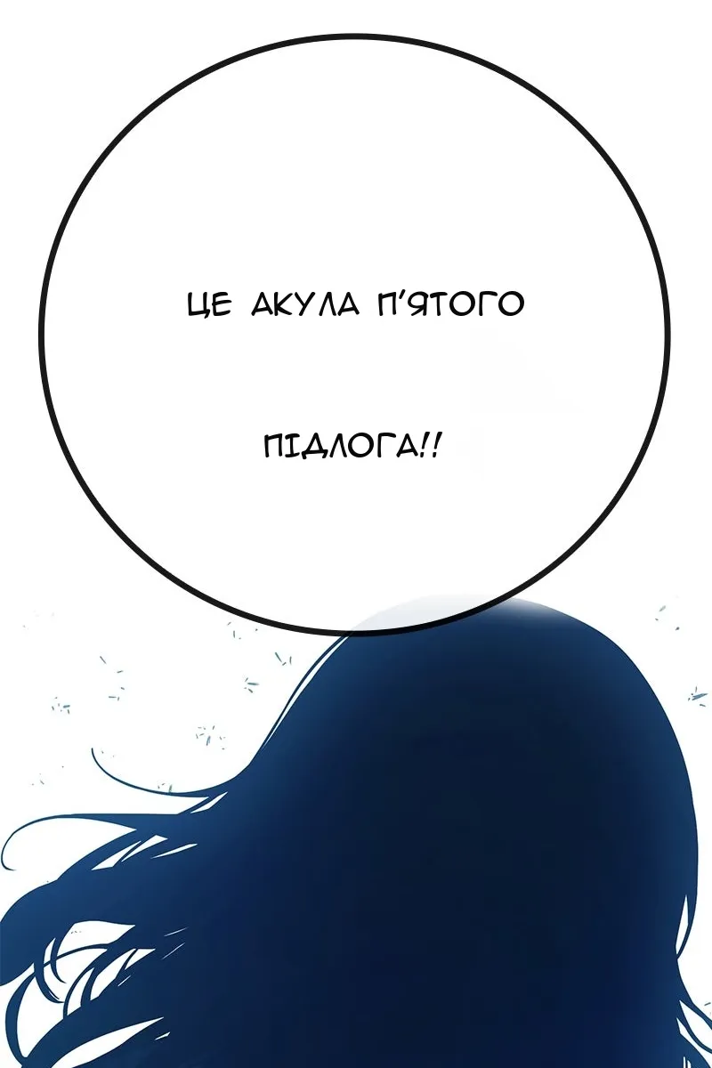 Сторінка 31