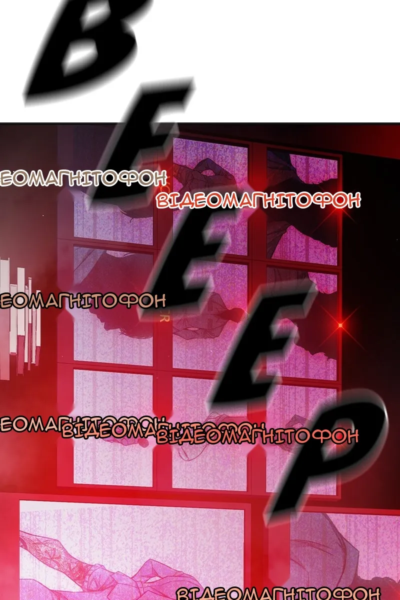 Сторінка 44