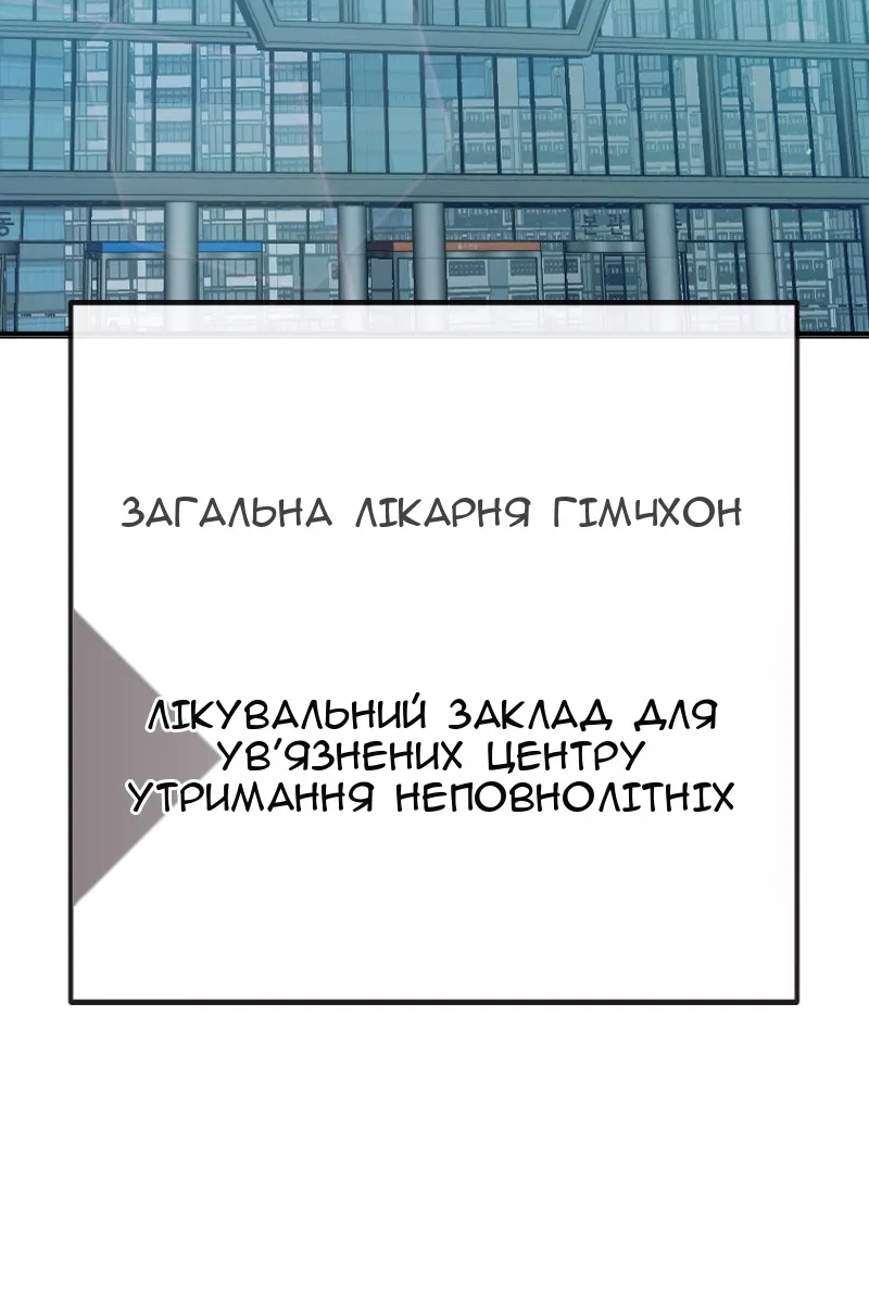 Сторінка 49