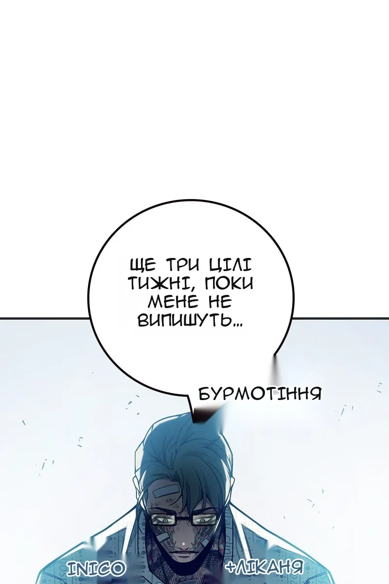 Сторінка 56