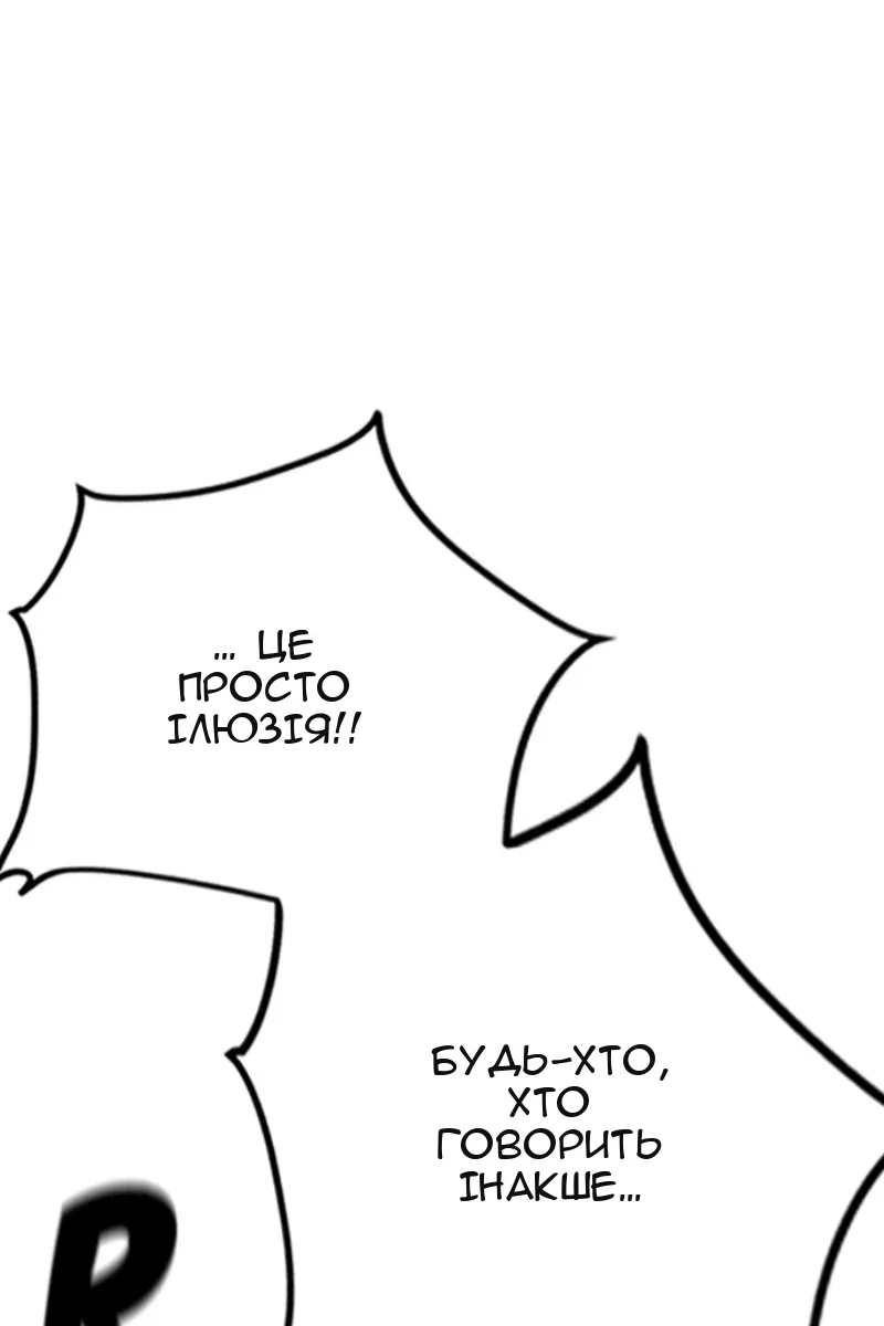 Сторінка 71