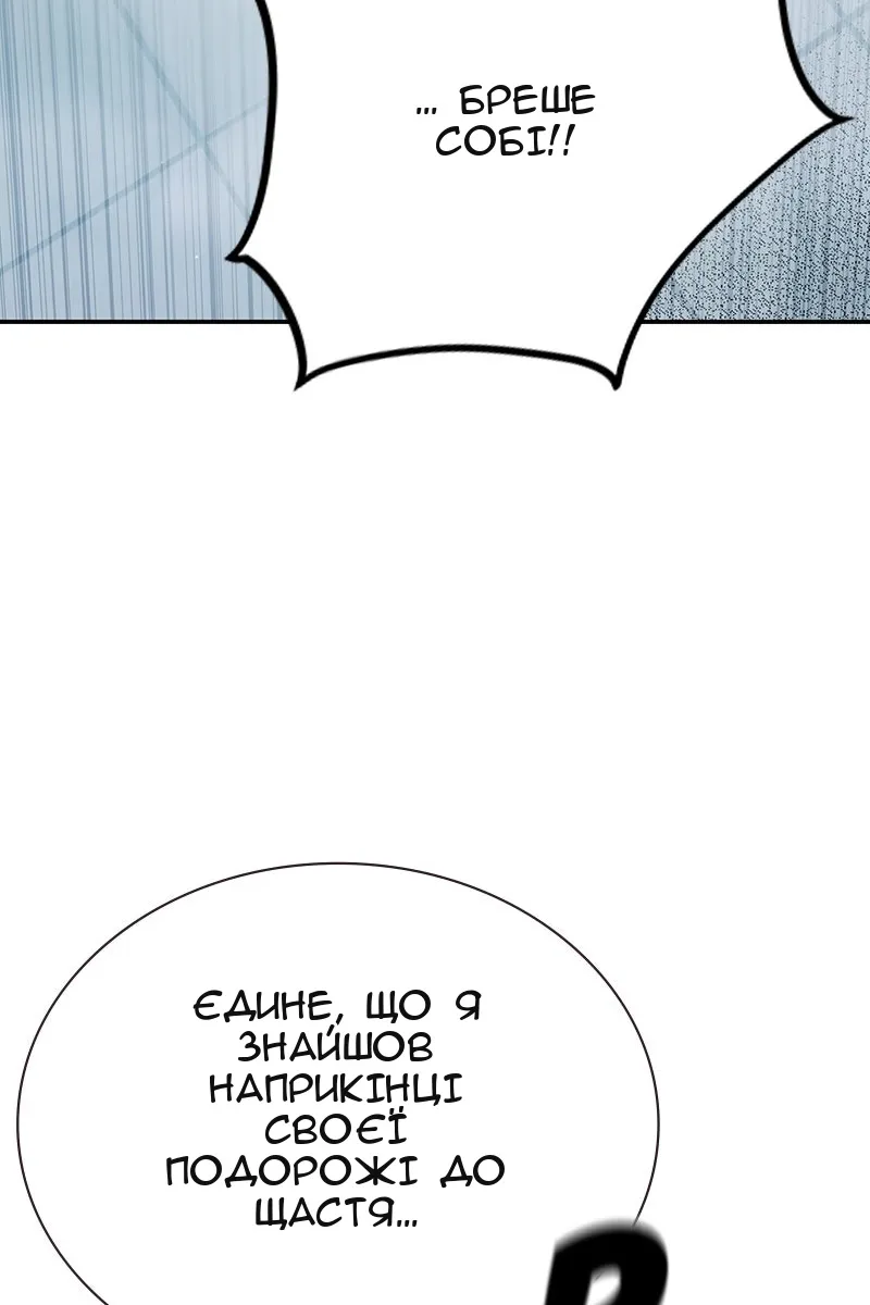 Сторінка 73